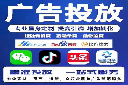 SEM竞价广告优化全攻略：经典案例解析